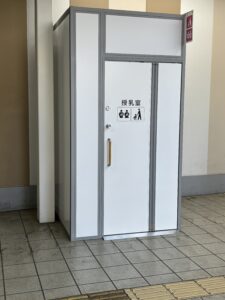 設置型授乳室「Babypeko®（べビペコ）」京急川崎駅