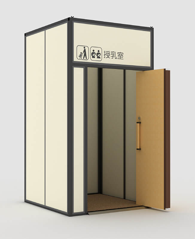 ベビピコ様 15点 Babypeko® 箱型タイプ（鍵付き・完全個室） - 低