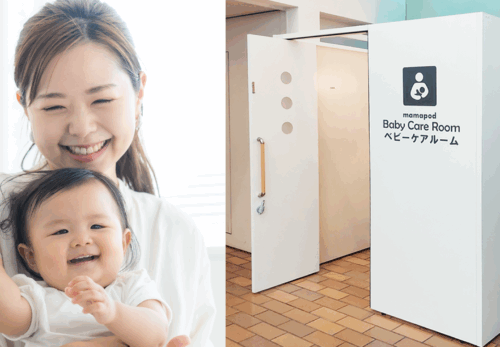 京急百貨店に設置型授乳室「mamapod」を設置しました。