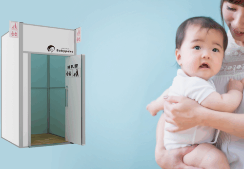 京急蒲田駅に設置型授乳室「Babypeko®タイプα」を導入しました。