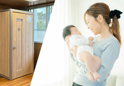 世田谷区内8か所の児童館に設置型授乳室「Babypeko®mini」を導入しました。