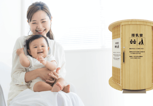 ピアゴ上和田店（愛知県）に設置型授乳室「Babypeko®円柱型タイプ」を導入しました。