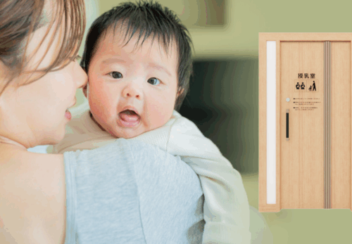 江東区役所に設置型授乳室「Babypeko®箱型タイプ」を導入しました。